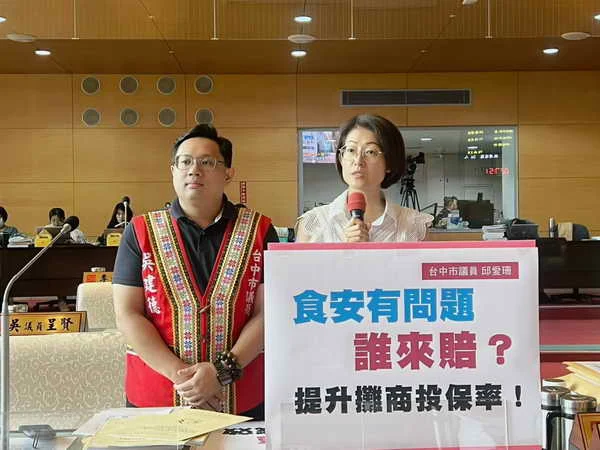食安不能只管