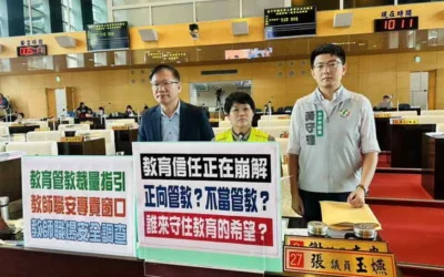 張玉嬿、王立任、黃守達、謝志忠議員要求教育局別讓教師獨自承受職安風險,守住教育的希望