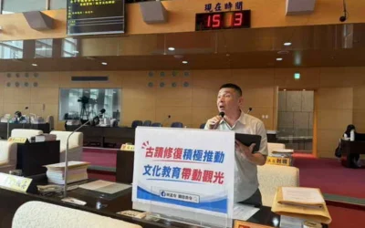 古蹟修復積極推動,文化教育帶動觀光