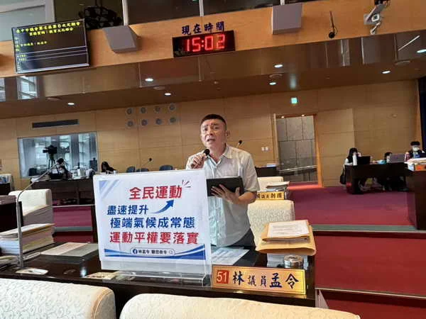 全民運動盡速提升