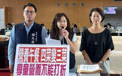 免費營養午餐上路，四菜變三菜？ 台中市議員黃佳恬：免費午餐品質不能打折！