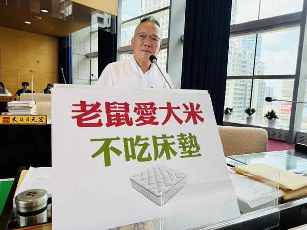 陳成添議員呼籲市府澄清老鼠吃床墊謠言