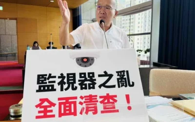 監視器之亂偷拍案延燒全國,陳成添建議市府應盡速展開全面查察作業