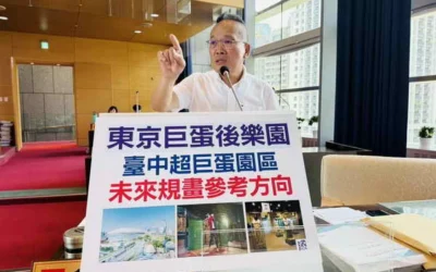 臺中市民的心聲,陳成添議員肯定臺中超巨蛋將帶來嶄新運動娛樂經濟