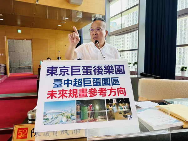 臺中市民的心聲