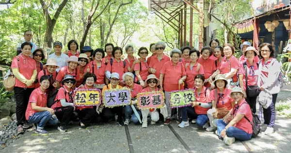 松年大學彰基分校府城夏日慢旅