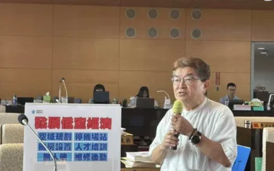 市議員李中在總質詢時指出推動無人機前應先發展「低空經濟」