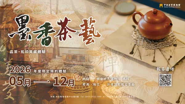 初夏將至
