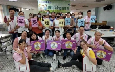 家扶家長理財工作坊,建立正確金錢使用觀,認識理財工具培養儲蓄習慣
