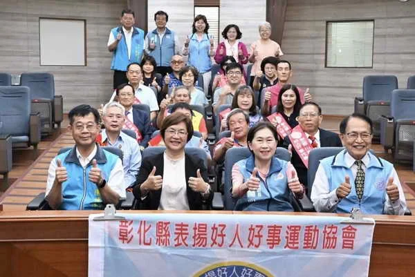 助人最樂