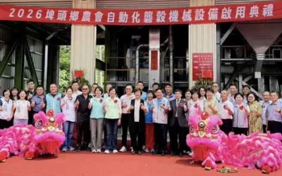 自動化礱穀設備落成、胡麻產業創新!埤頭鄉農會幸福加麻 展現農業卓越實力