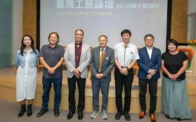 臺灣工藝論壇—2026顏水龍講座 65工藝節期間登場,重新梳理臺灣工藝現代化的思想源頭