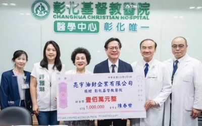 搶救護理荒,彰基攜手亮宇油封獎助原民、弱勢護理學生