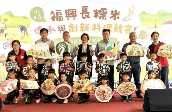福興長糯米料理比賽暨慶祝農民節表揚活動