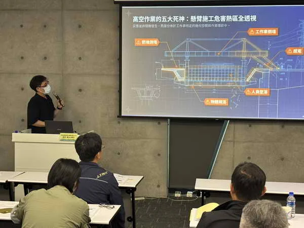 勞動部職安署專家針對「橋梁懸臂工法」及區域聯防機制進行解析