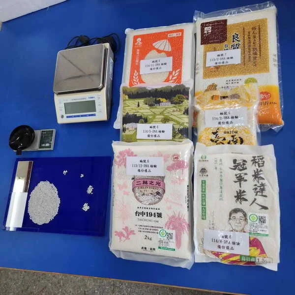市售好米安心購