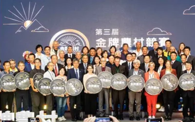 一新社區獲「第三屆金牌農村競賽」銅牌 德國參訪團讚賞上屆得主桃米社區生態發展