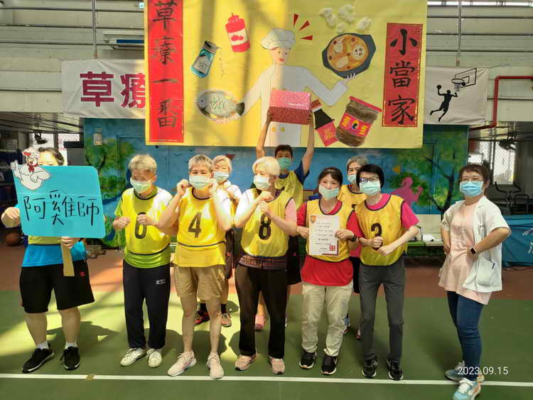 一番沖天體能大拼盤1