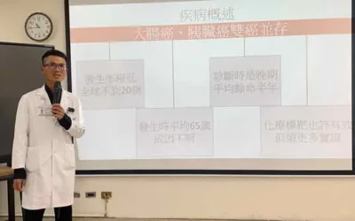 上吐下瀉檢查竟是兩種癌 全球不到20例