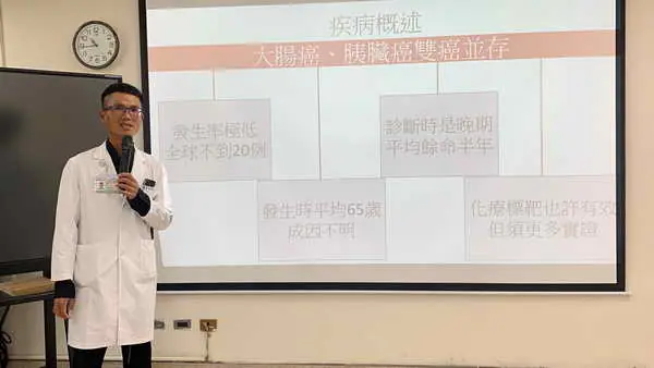 上吐下瀉檢查竟是兩種癌 全球不到20例1
