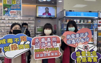 「不好奇、不嘗試」許縣長呼籲青年學子遠離毒品!