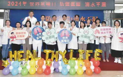 世界氣喘日 彰基防禦氣喘.滴水不漏