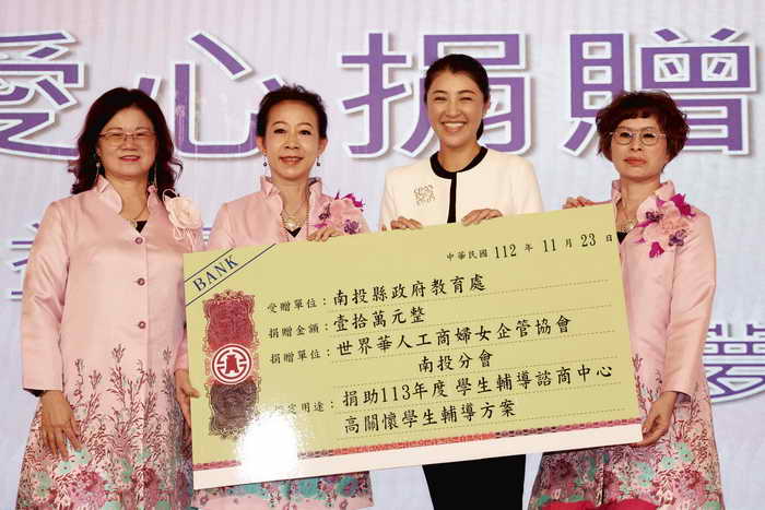 世華工商婦女企管協會南投分會捐助關懷弱勢學子圓夢 許縣長代表受贈感謝贊揚優秀企業婦女促進和諧社會1