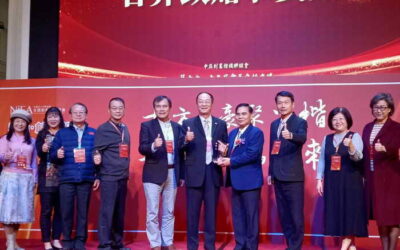 中區創業楷模聯誼會長交接 黃副市長:發揚創業精神全力拚經濟!