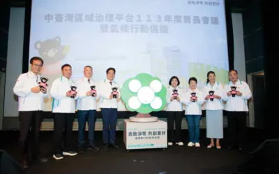 中台灣8縣市首長齊聚台中!盧市長攜手為全國22個縣市請命:盼碳費回饋地方建設