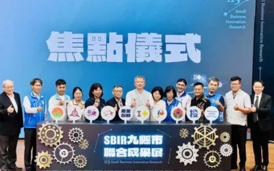 中台灣9縣市SBIR聯合成果展登場 中市業者共展創新秀亮點