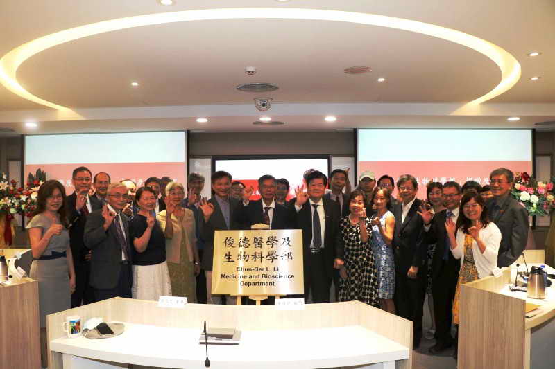 中國醫藥大學1