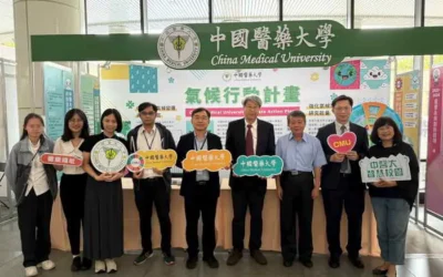 中國醫藥大學推動智慧、低碳、綠色校園建設及氣候變遷教育課程,參展「2024年臺灣氣候行動博覽會」成效亮眼