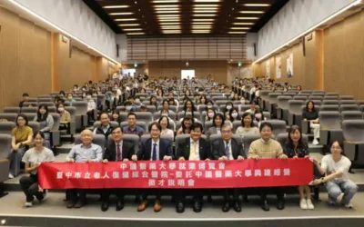 中國醫藥大學水湳校區舉辦就業博覽會「臺中市立老人復健綜合醫院」徵才說明會,校園熱鬧滾滾