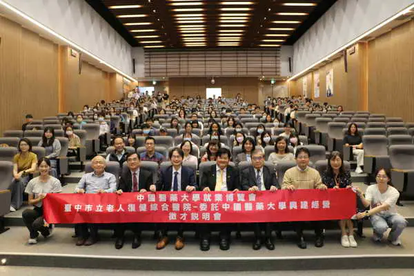 中國醫藥大學水湳校區舉辦就業博覽會1