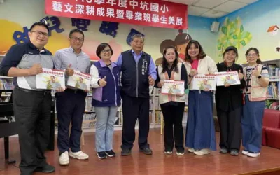 中坑實驗小學4月15日「刻畫銘心-夜宿賞螢」揭開七十週校慶序幕,活動別出心裁