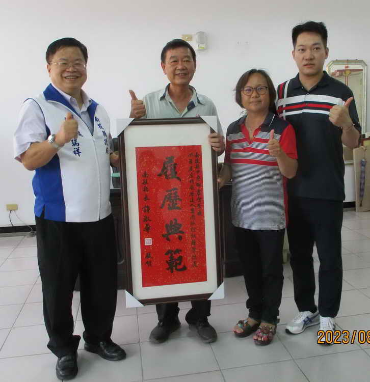 中寮鄉農會榮獲112年產銷履歷達人 南投縣府張貼紅榜祝賀1