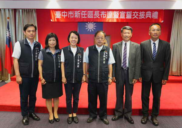 中市北屯 南區及霧峰新任區長布達 民政局長勉再創新猷1