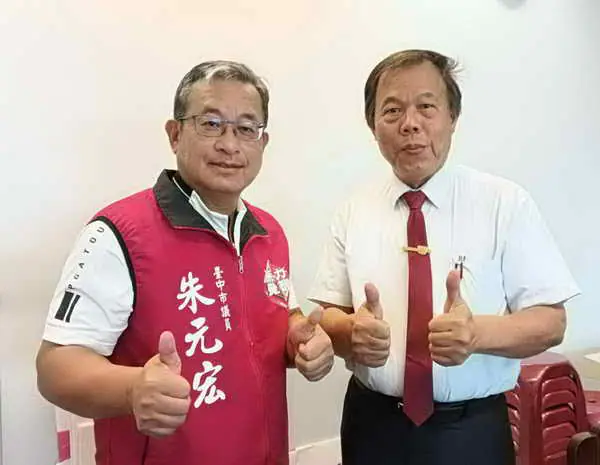 中市原住民族部落大學歡慶創校15週年1