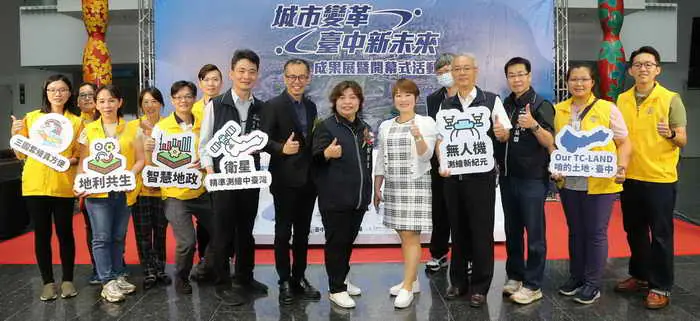 中市地政局運用無人機測繪技術 輔助地籍測量效益佳1