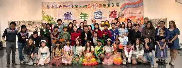 中市大元畢業美展 童年回藝永保熱情1