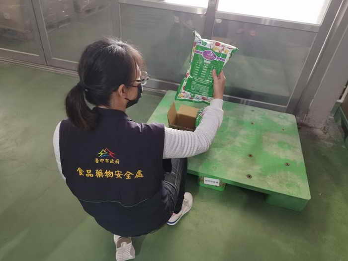 中市學校