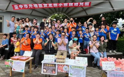 中市安定附幼市集義賣,外埔好食好友愛