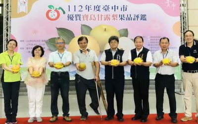 中市寶島甘露梨評鑑結果揭曉 農友江逢賢獲今年度寶島甘露梨王