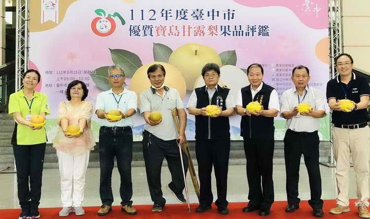 中市寶島甘露梨評鑑結果揭曉 農友江逢賢獲今年度寶島甘露梨王1