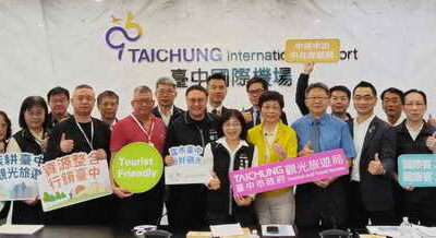 中市府召開觀光委員會 公私協力再創觀光新高峰