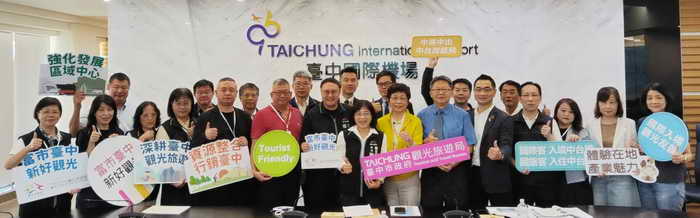 中市府召開觀光委員會 公私協力再創觀光新高峰1