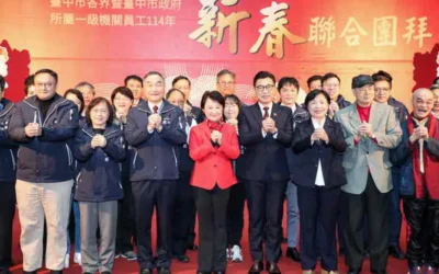 中市府新春聯合團拜 盧秀燕市長期勉保持初心:用愛服務建設幸福台中