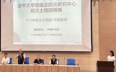 中市府首創與市議會合辦防災士培訓 議員與民眾一同學習防災觀念