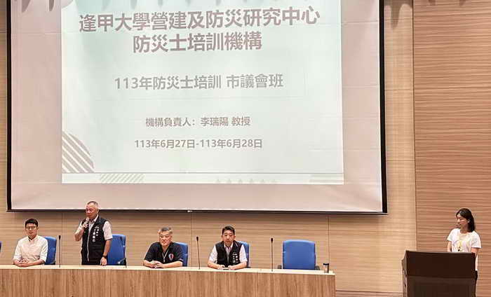 中市府首創與市議會合辦防災士培訓 議員與民眾一同學習防災觀念1