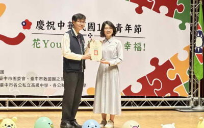 中市慶祝青年節 救國團表揚優秀青年
